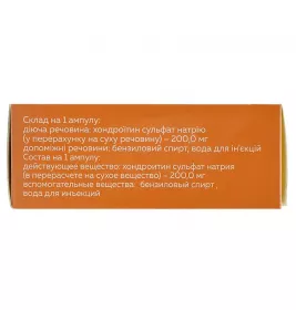 Хондросат розчин для ін'єкцій 100 мг/мл в ампулах 2 мл 10 шт. (5х2)