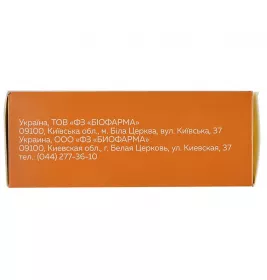 Хондросат розчин для ін'єкцій 100 мг/мл в ампулах 2 мл 10 шт. (5х2)