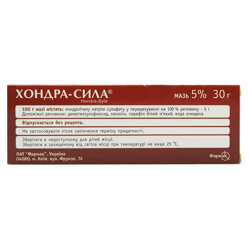 Хондра-Сила мазь 5% 30 г - Фармак