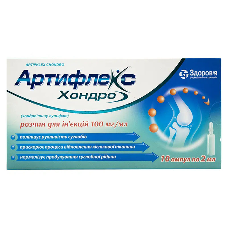 Артифлекс Хондро розчин для ін'єкцій 100 мг/мл в ампулах по 2 мл 10 шт. - Здоров'я