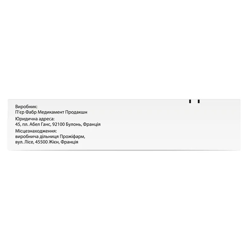 Структум капсулы по 500 мг 60 шт.(20х3)