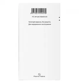 Структум капсули по 500 мг 60 шт. (20х3)