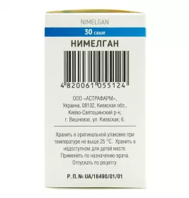 Німелган-Астрафарм гранули 100 мг у саші 30 шт.