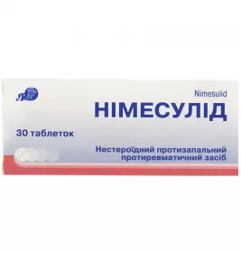 Нимесулид таблетки по 100 мг 30 шт. - Лубны