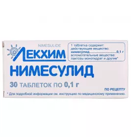 Німесулід таблетки по 100 мг 30 шт. - Лекхім