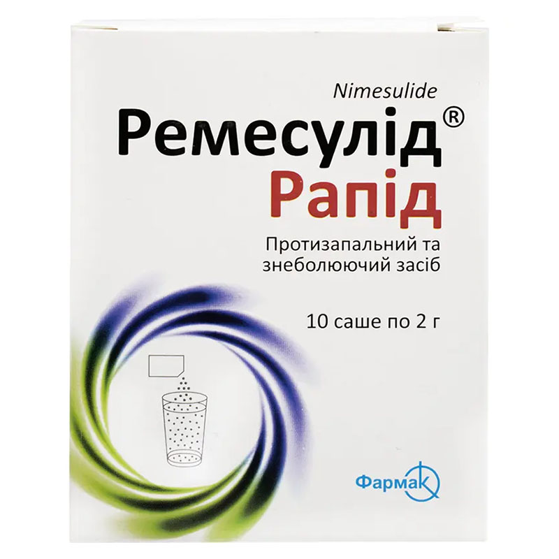 Ремесулід рапід гранули 100 мг/2 г по 2 г у саше 10 шт.