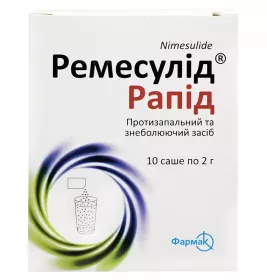 Ремесулід рапід гранули 100 мг/2 г по 2 г у саше 10 шт.