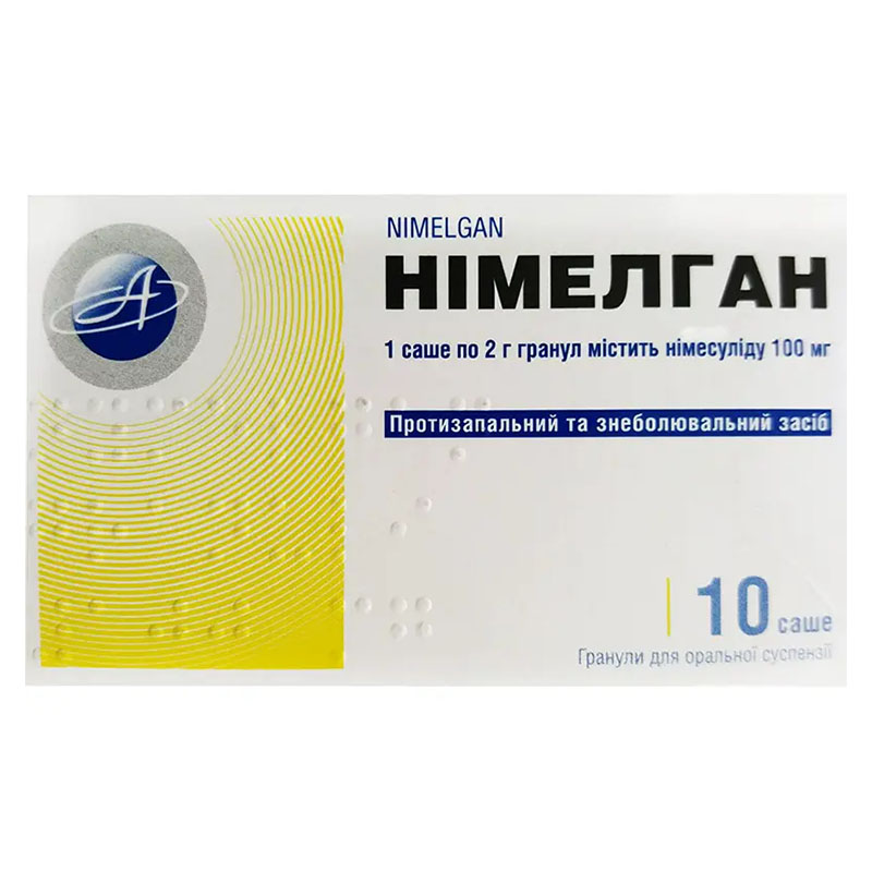 Німелган-Астрафарм гранули 100 мг у саші 10 шт.
