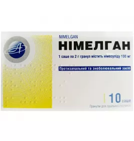 Німелган-Астрафарм гранули 100 мг у саші 10 шт.