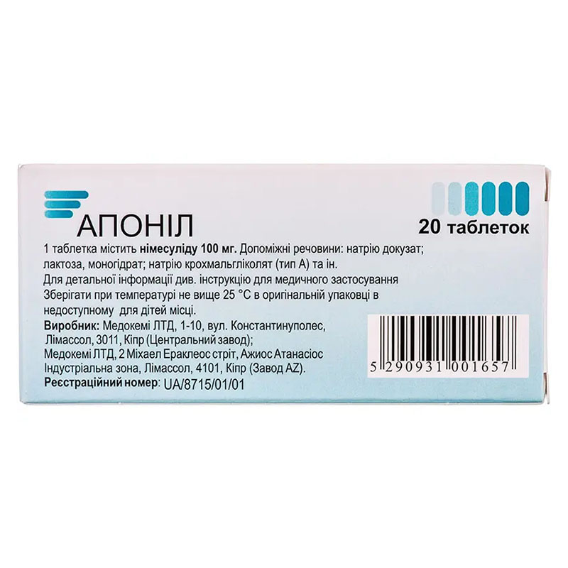 Апонил таблетки по 100 мг 20 шт. (10х2)