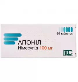 Апонил таблетки по 100 мг 20 шт. (10х2)