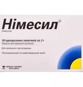 Німесіл гранули 100 мг/2 г по 2 г у пакетиках 30 шт. (3х10)