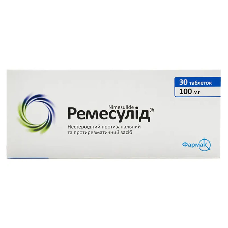Ремесулид таблетки по 100 мг 30 шт. (10х3) Ремесулид таблетки по 100 мг 30 шт. (10х3)