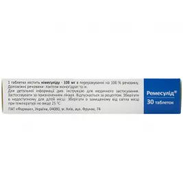 Ремесулід таблетки по 100 мг 30 шт. (10х3)