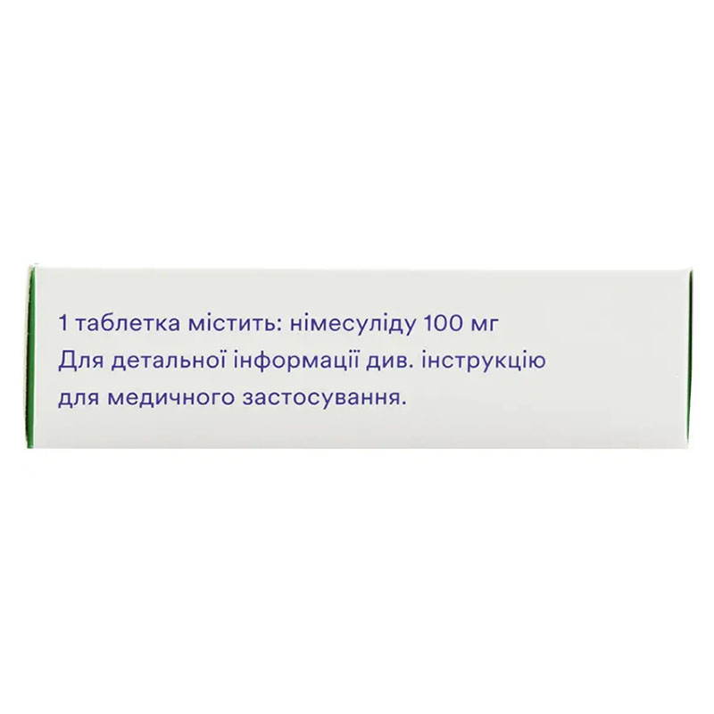 Найз таблетки по 100 мг 20 шт.