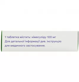 Найз таблетки по 100 мг 20 шт.