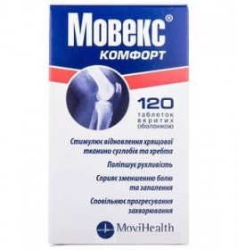 Мовекс Комфорт таблетки 120 шт. - МЕДИКАРД