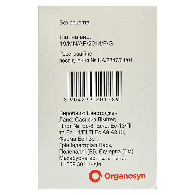 Протекон таблетки 120 шт. в контейнере