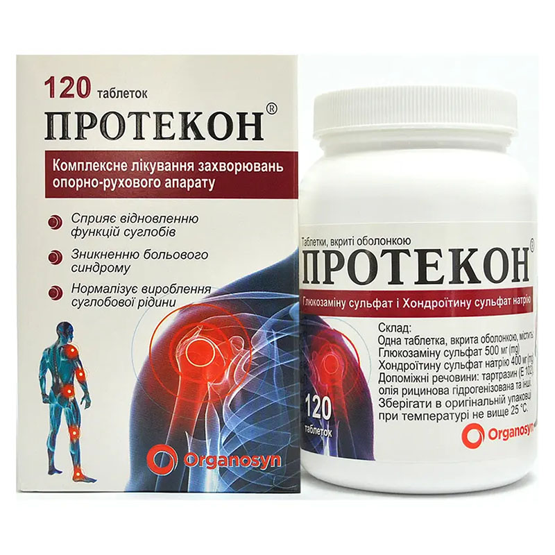 Протекон таблетки 120 шт. у контейнері