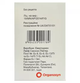 Протекон таблетки 120 шт. у контейнері