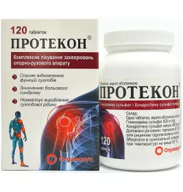 Протекон таблетки 120 шт. у контейнері
