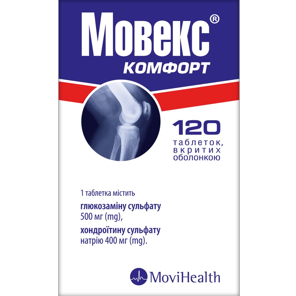 Мовекс Комфорт таблетки 120 шт. (60х2) в бутылке