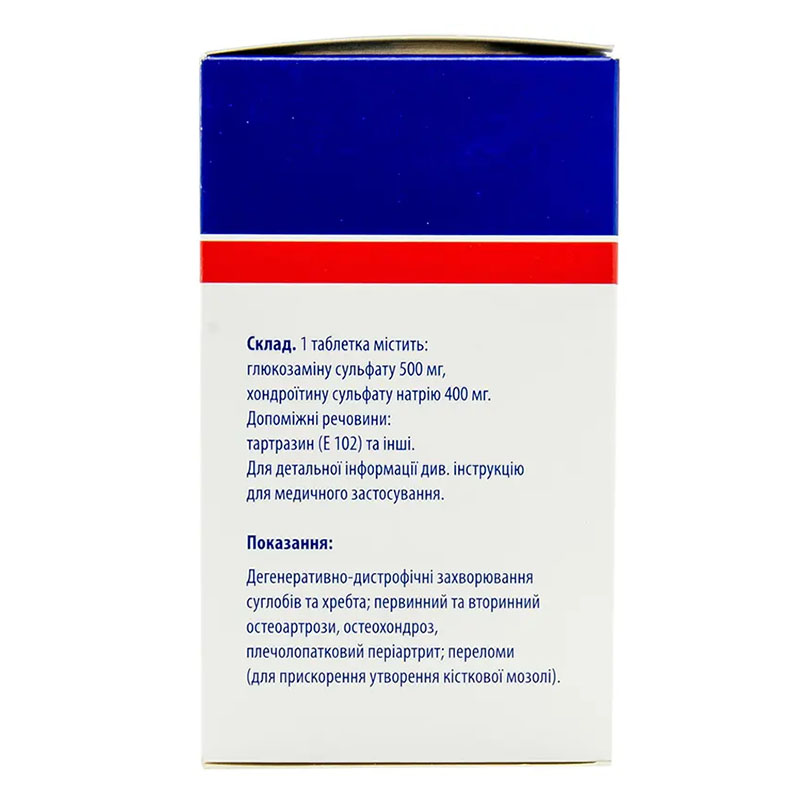 Мовекс Комфорт таблетки 120 шт. (60х2) в бутылке