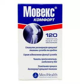 Мовекс Комфорт таблетки 120 шт. (60х2) у пляшці