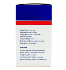 Мовекс Комфорт таблетки 120 шт. (60х2) у пляшці