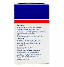 Мовекс Комфорт таблетки 120 шт. (60х2) у пляшці