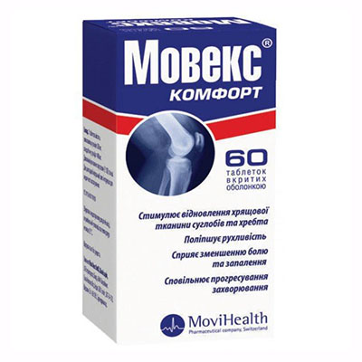 Мовекс Комфорт таблетки 60 шт. - МЕДИКАРД
