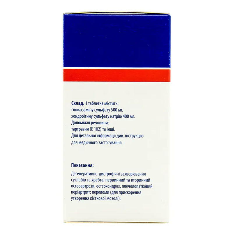 Мовекс Комфорт таблетки 30 шт. в банке