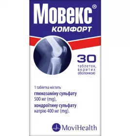 Мовекс Комфорт таблетки 30 шт. в банке