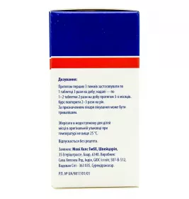 Мовекс Комфорт таблетки 30 шт. у банці