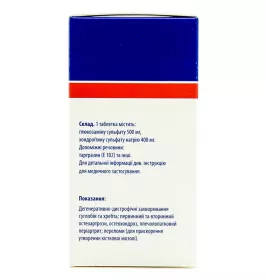 Мовекс Комфорт таблетки 30 шт. у банці