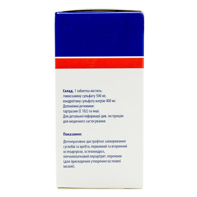 Мовекс Комфорт таблетки 60 шт. у банці