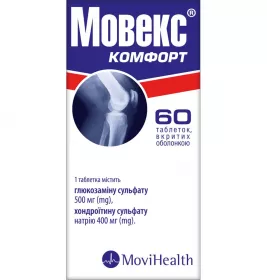 Мовекс Комфорт таблетки 60 шт. у банці