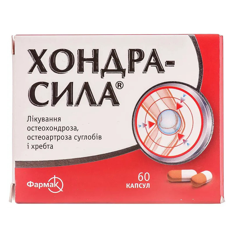 Хондра-Сила капсулы 60 шт. (10х6) Хондра-Сила капсулы 60 шт. (10х6)