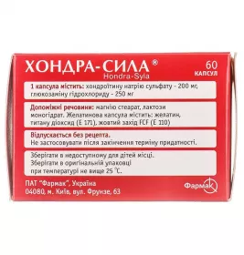 Хондра-Сила капсули 60 шт. (10х6)
