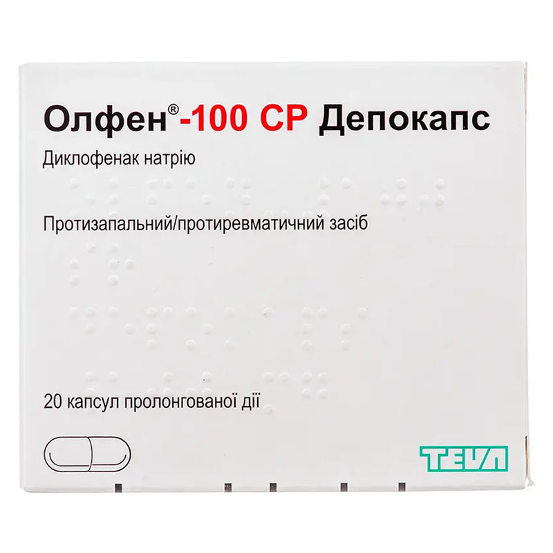 Олфен-100 СР Депокапс капсулы по 100 мг 20 шт. (10х2) Олфен-100 СР Депокапс капсулы по 100 мг 20 шт. (10х2)