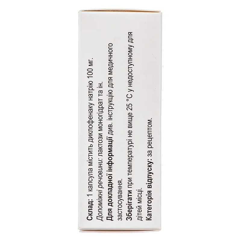 Олфен-100 СР Депокапс капсули по 100 мг 20 шт. (10х2)