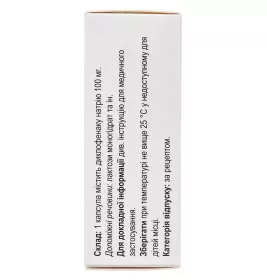 Олфен-100 СР Депокапс капсули по 100 мг 20 шт. (10х2)