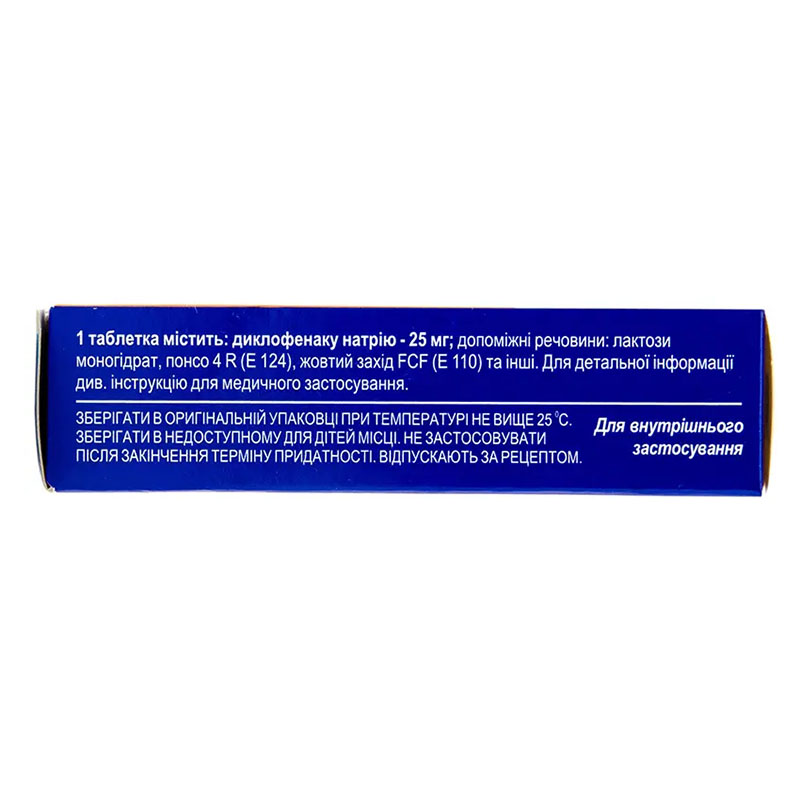 Ортофен-Здоров'я таблетки по 25 мг 30 шт. (30х1)