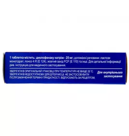 Ортофен-Здоров'я таблетки по 25 мг 30 шт. (30х1)