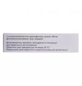Диклоберл 100 свечи по 100 мг 10 шт. (5х2)