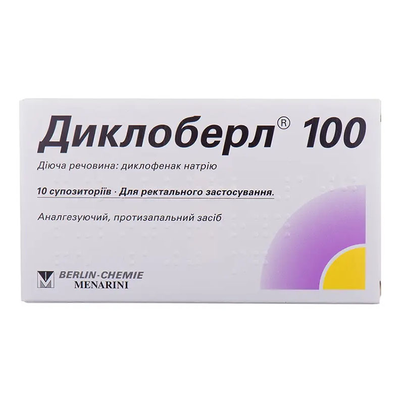 Диклоберл 100 свічки по 100 мг 10 шт. (5х2)
