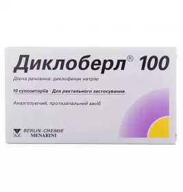 Диклоберл 100 свічки по 100 мг 10 шт. (5х2)