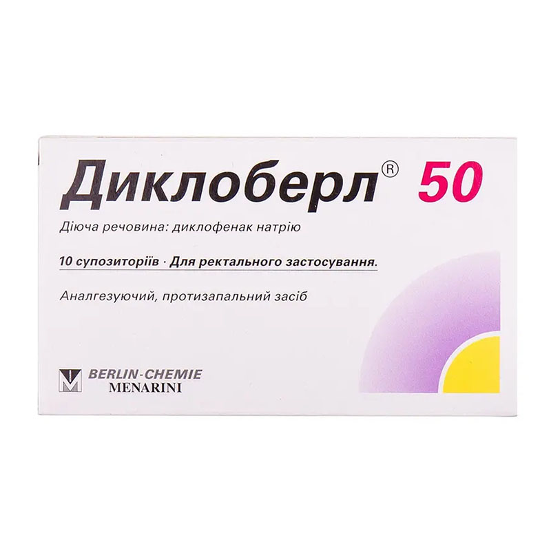 Диклоберл 50 свічки по 50 мг 10 шт. (5х2)