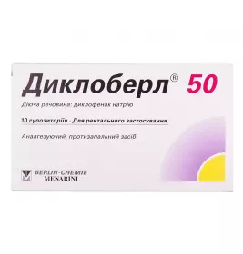 Диклоберл 50 свічки по 50 мг 10 шт. (5х2)