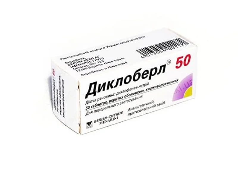 *Диклоберл 50 таб 50мг №50 *Диклоберл 50 таб 50мг №50